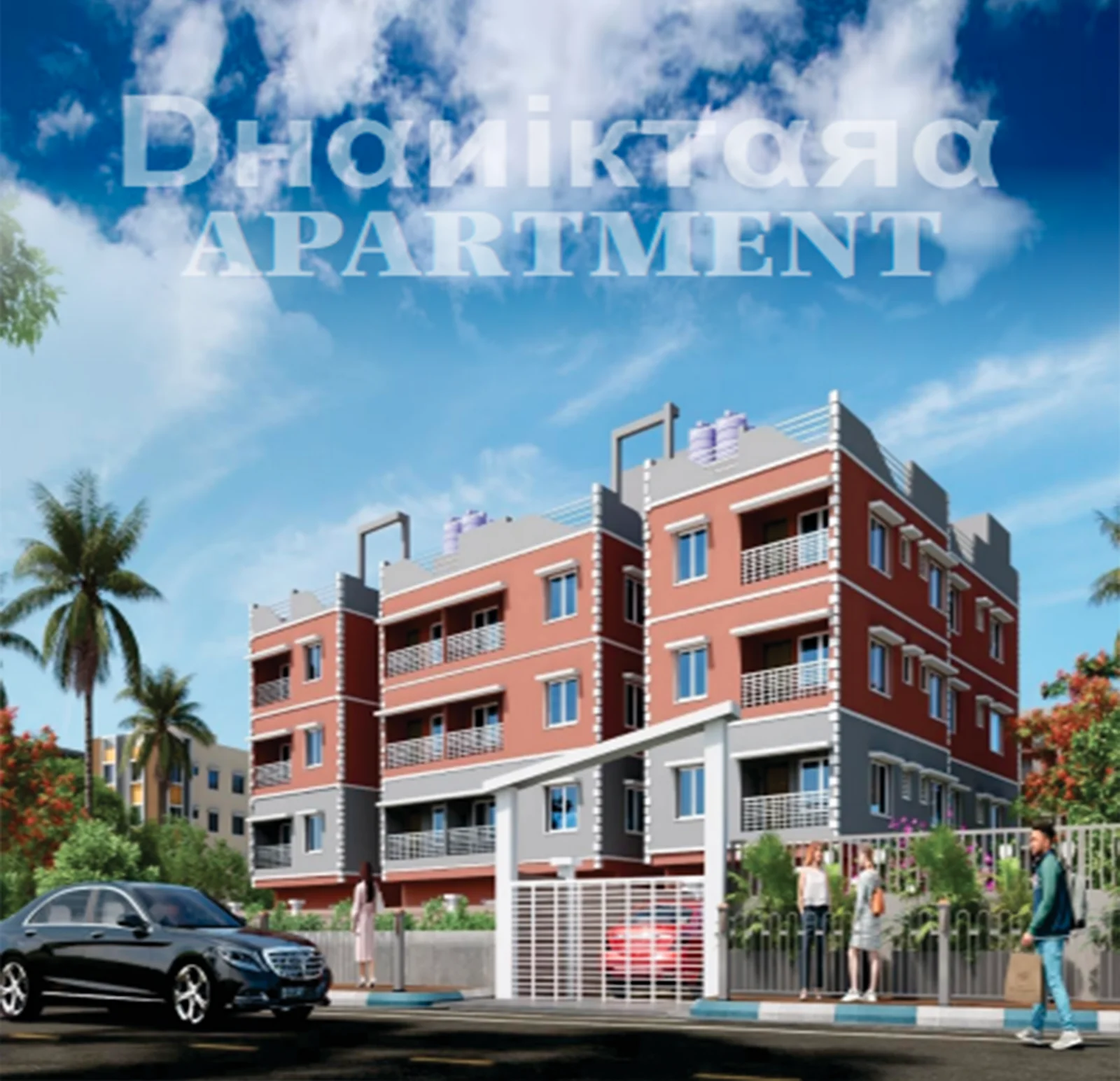 DHANIKTARA APARTMENT